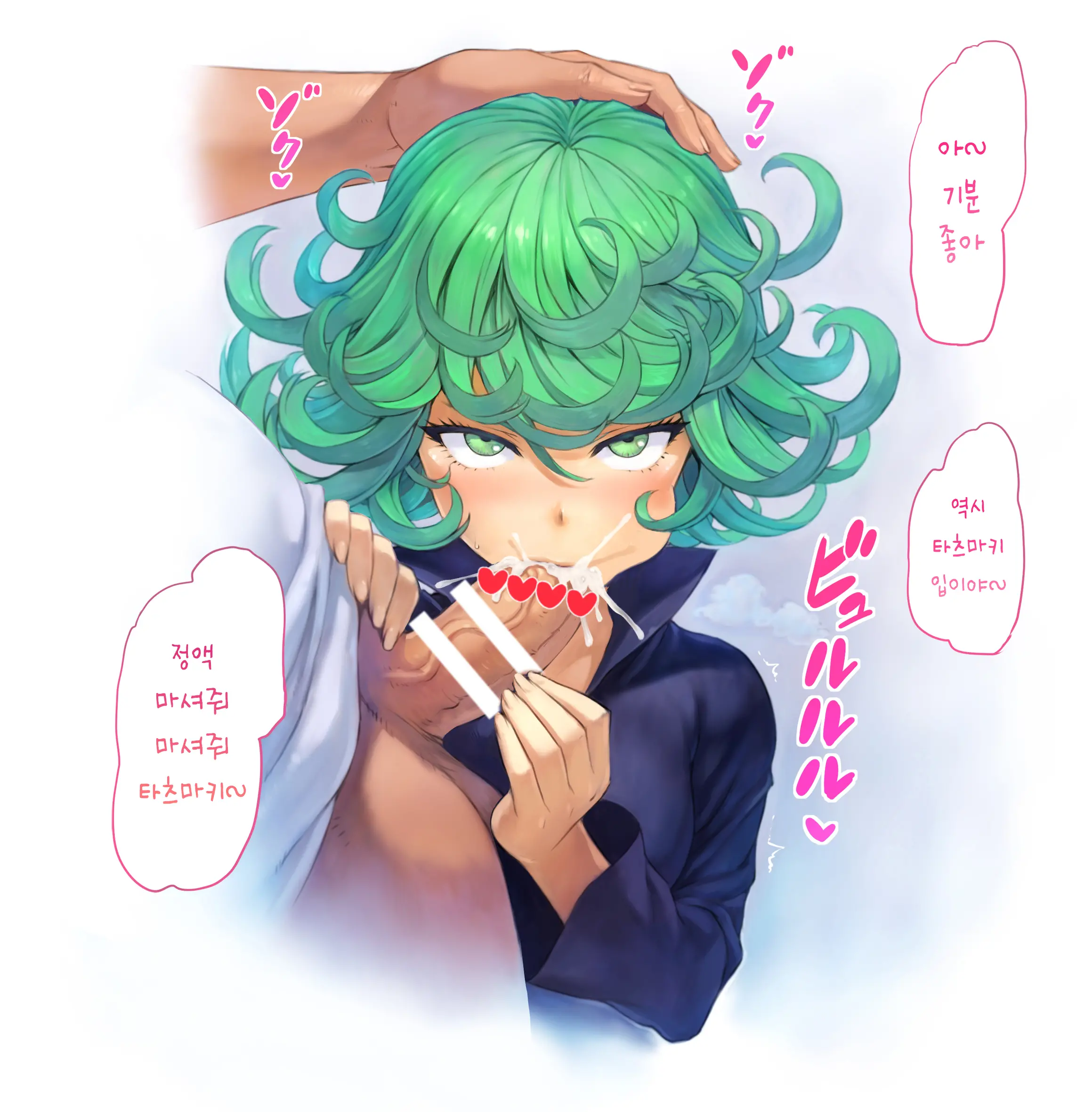 Tatsumaki Fella | 타츠마키 펠라